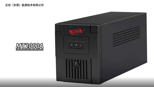 索克新能源MT2000A