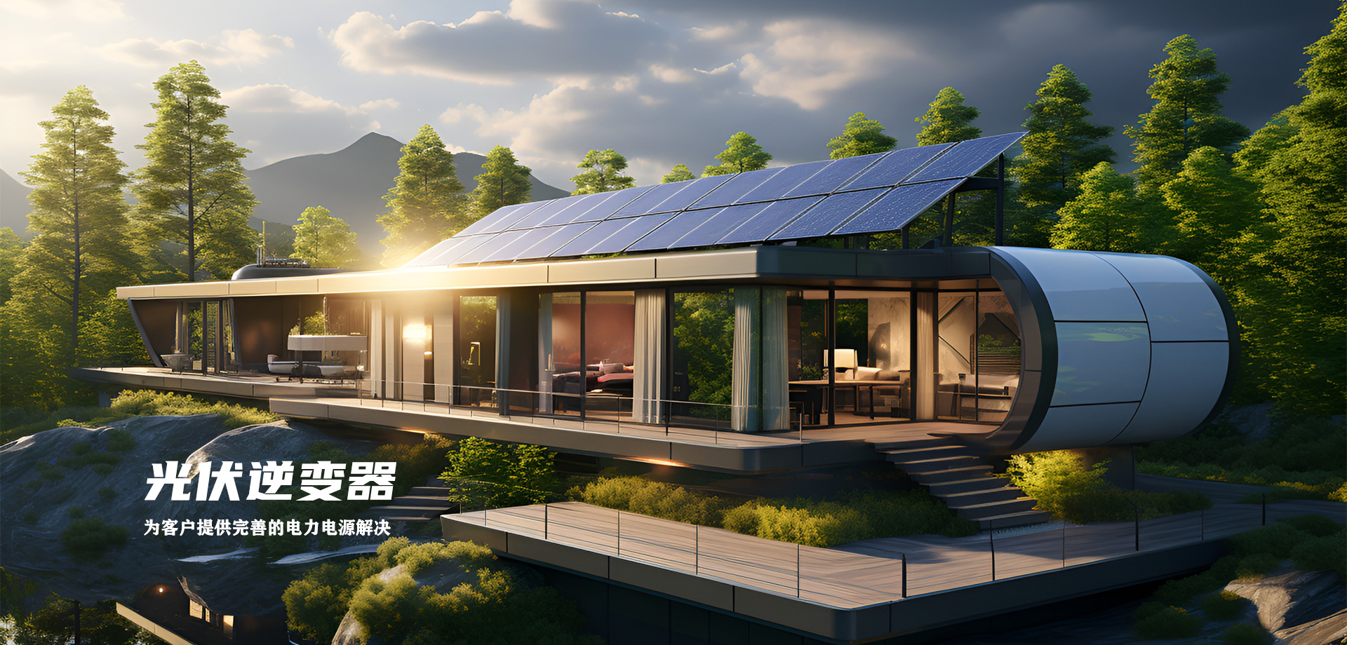 电力守护者：应急UPS电源在现代社会的关键角色